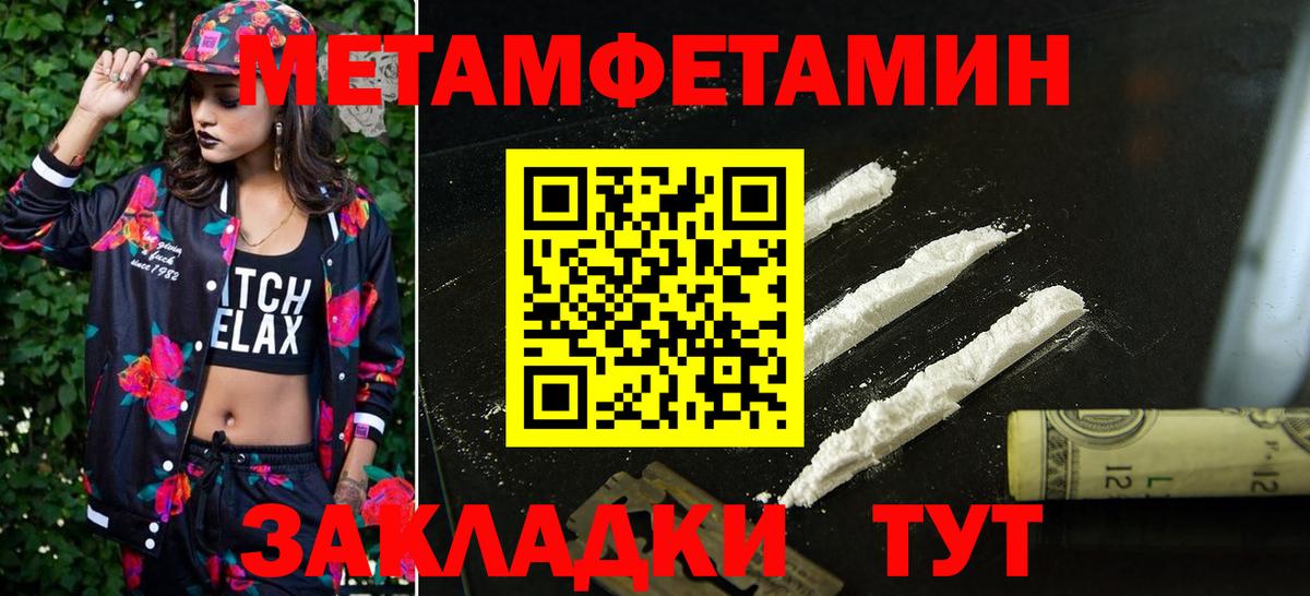 Amphetamine  АМФ VHQ  Вход с VPN  Егорьевск 