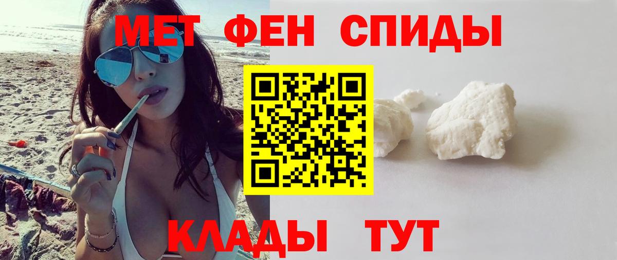 АМФ Розовый Егорьевск