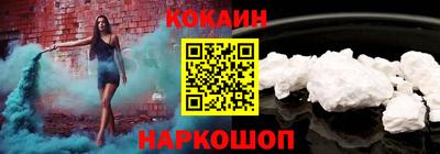 спайс Канаш