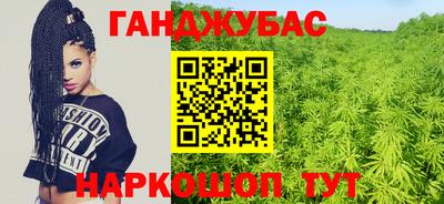 спайс Канаш