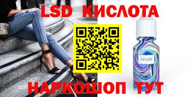 марихуана Кандалакша