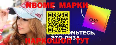 спайс Канаш