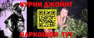 спайс Канаш