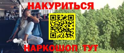 спайс Канаш