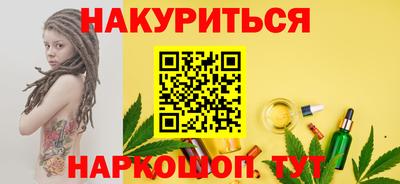 спайс Канаш