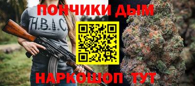 марихуана Кандалакша