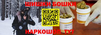 марихуана Кандалакша