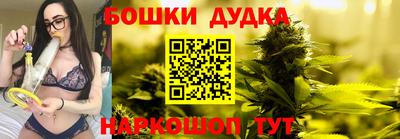 спайс Канаш