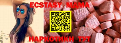 дмт Камышлов