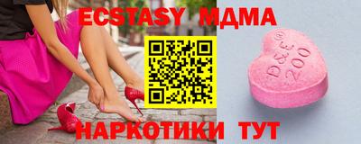 дмт Камышлов