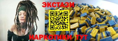 дмт Камышлов