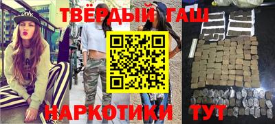 спайс Канаш