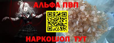 спайс Канаш