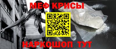 спайс Канаш