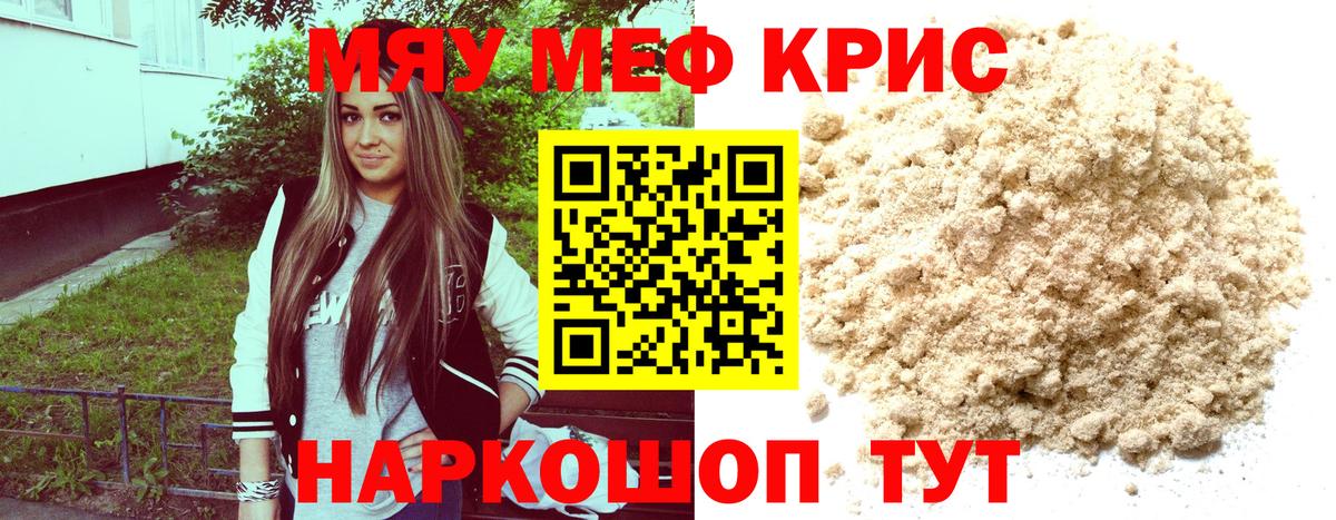 блэк спрут вход  Вход с VPN  Егорьевск  МЕФ  МЕФ mephedrone  Мефедрон mephedrone 