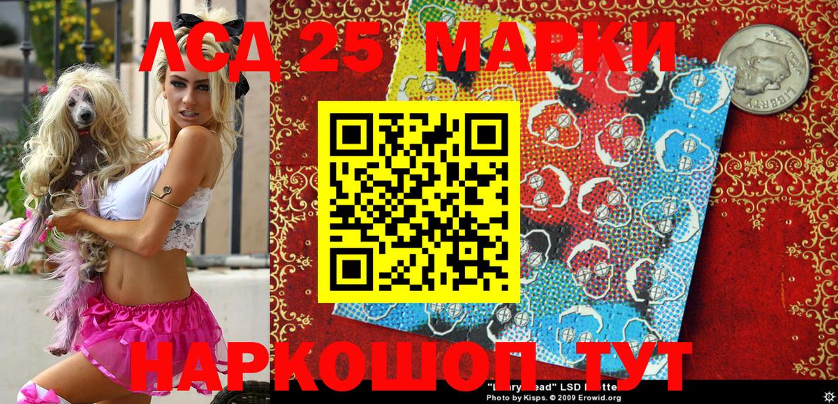 Марки NBOMe 1500мкг Егорьевск