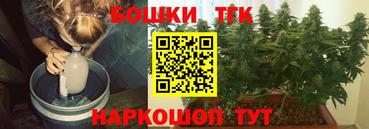 Егорьевск  Марихуана тримм  Вход с VPN  МАРИХУАНА Amnesia  Бошки Шишки конопля 